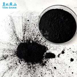 Powdered Activated Carbon (Apricot Shell)