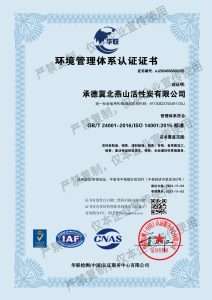 ISO 14001