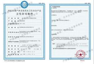 Environmental Permit