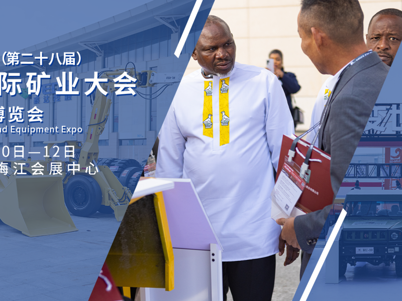 Meet Us at China Mining Conference & Exhibition 2026 – Booth N2-2512